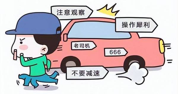 新手第一次开车上路注意什么