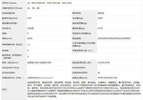 华为智界S7将于11月28日上市，智界S7在哪里订车