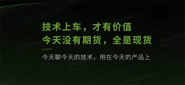 零跑C10开启预售15.18万起，配8295芯片+激光雷达