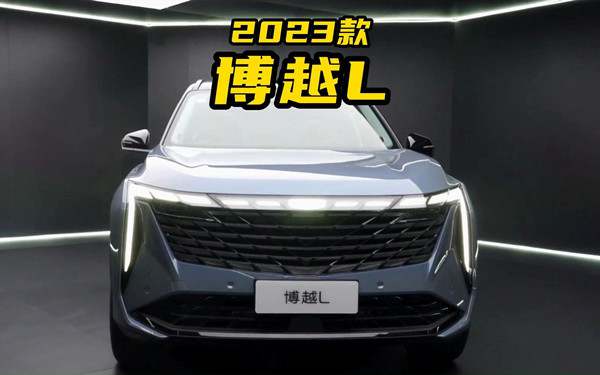 博越 2023款最大扭矩是多少？