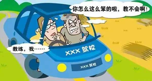 科目二可以中途换教练吗8738