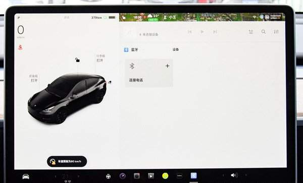 特斯拉蓝牙连接手机没有声音怎么办？特斯拉连接蓝牙放不出音乐